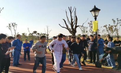 团队建设