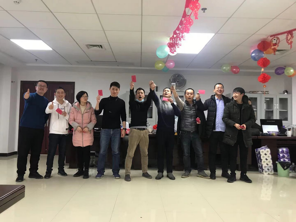 快乐会议